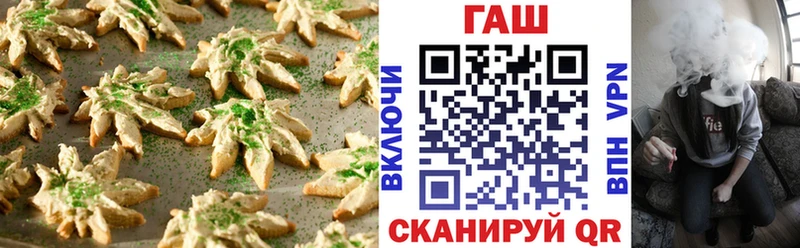 купить наркотик  Приволжский  Canna-Cookies марихуана 