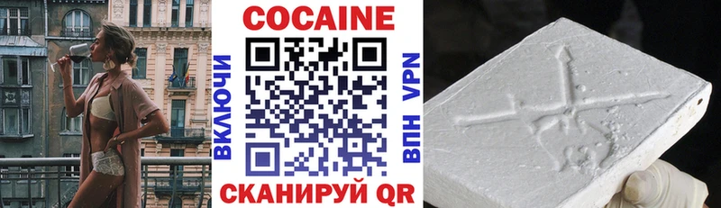 КОКАИН 98% даркнет сайт Приволжский