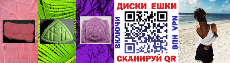 Экстази бентли  закладка  Приволжский 
