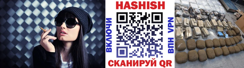 Гашиш ice o lator  omg сайт  Приволжский 