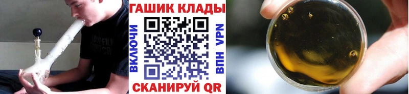 ГАШИШ Cannabis Приволжский