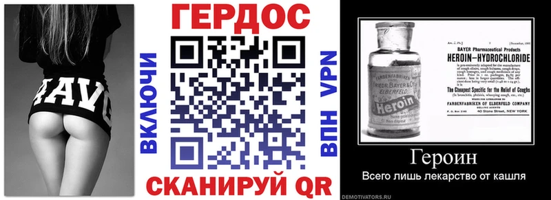 наркота  Приволжский  Героин Heroin 