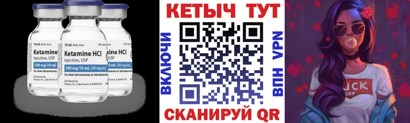 КЕТАМИН ketamine  где купить наркоту  Приволжский 