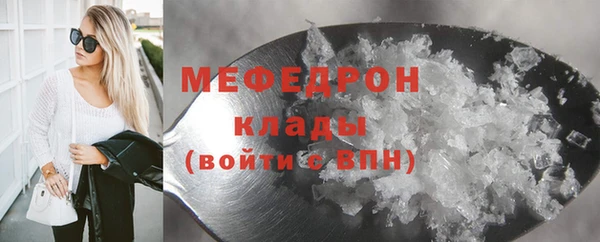 2c-b Абинск
