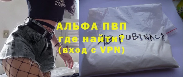 прущие крисы Алексин