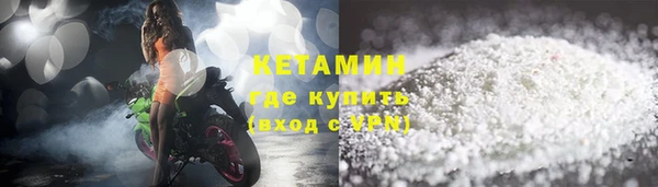 метамфетамин Абдулино