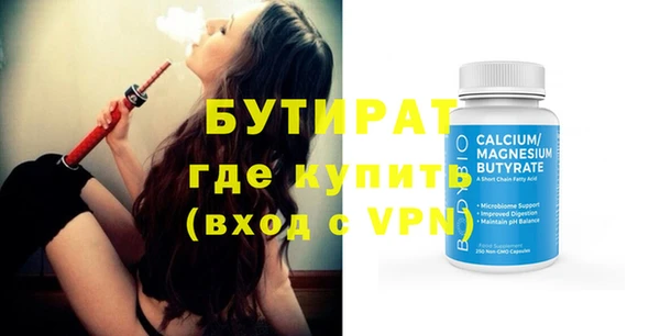2c-b Абинск