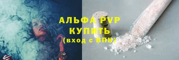 метамфетамин Абдулино
