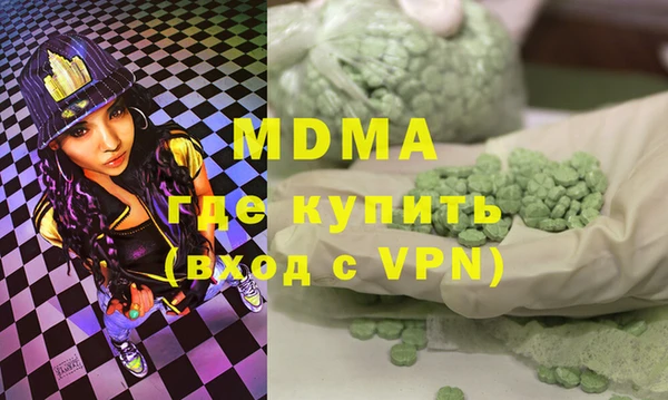 альфа пвп Абаза
