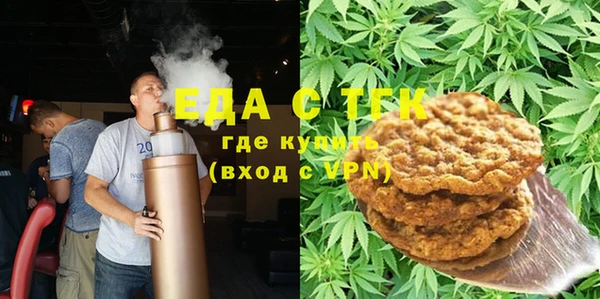 дистиллят марихуана Михайловск