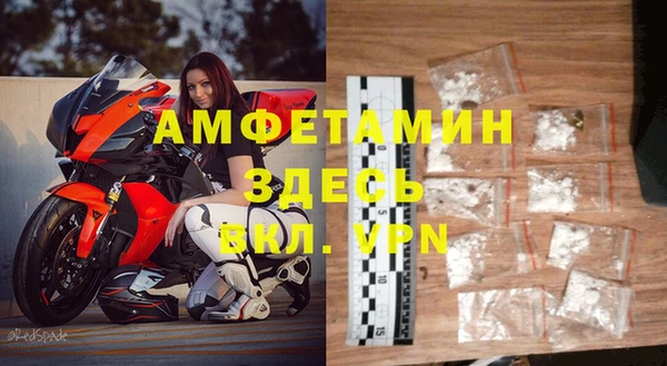 ALPHA PVP Алзамай