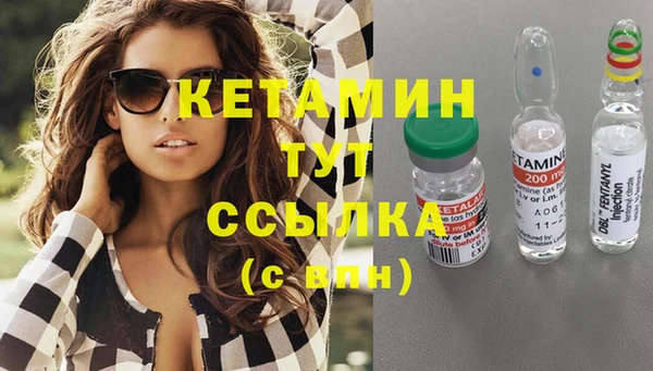 прущие крисы Алексин