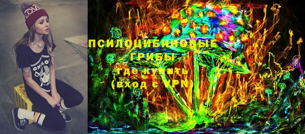 метамфетамин Абдулино