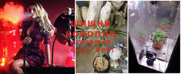 метамфетамин Абдулино