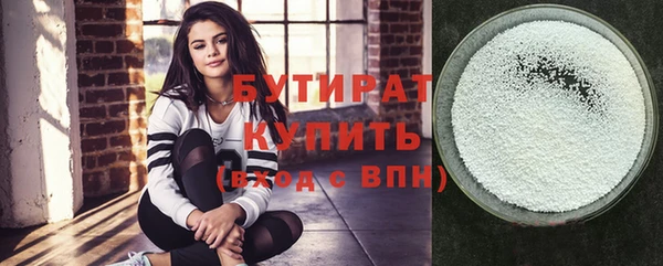 метамфетамин Абдулино