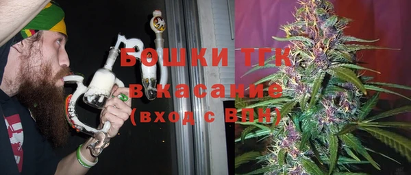 метамфетамин Абдулино
