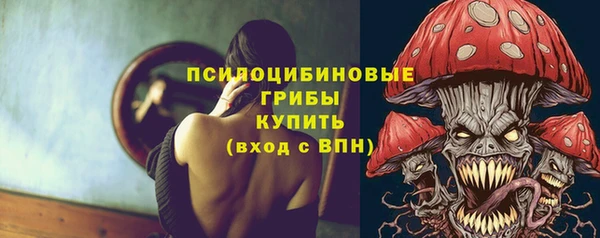 метамфетамин Абдулино