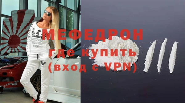 2c-b Абинск