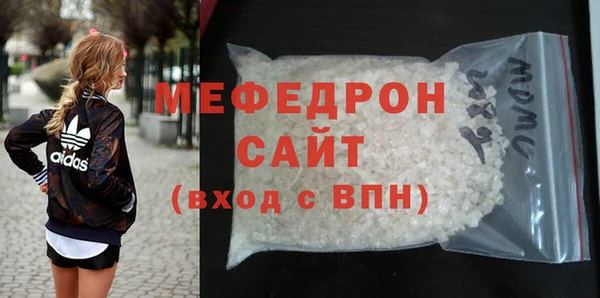 метамфетамин Абдулино