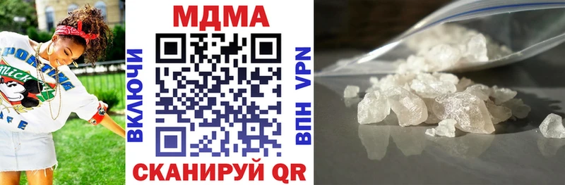 МДМА crystal  Приволжский 