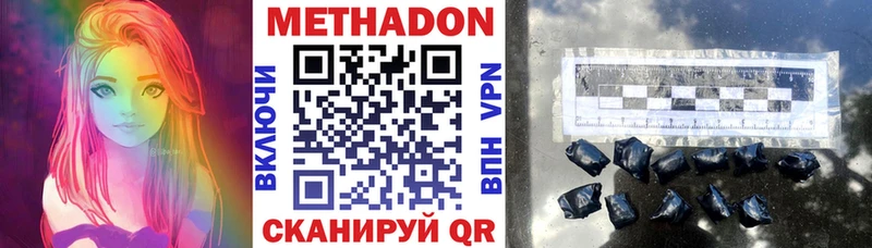 blacksprut маркетплейс  что такое наркотик  Приволжский  МЕТАДОН мёд 