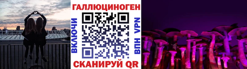 Галлюциногенные грибы Cubensis  как найти закладки  Приволжский 